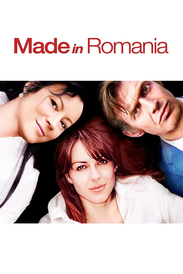 Постер Made in Romania
